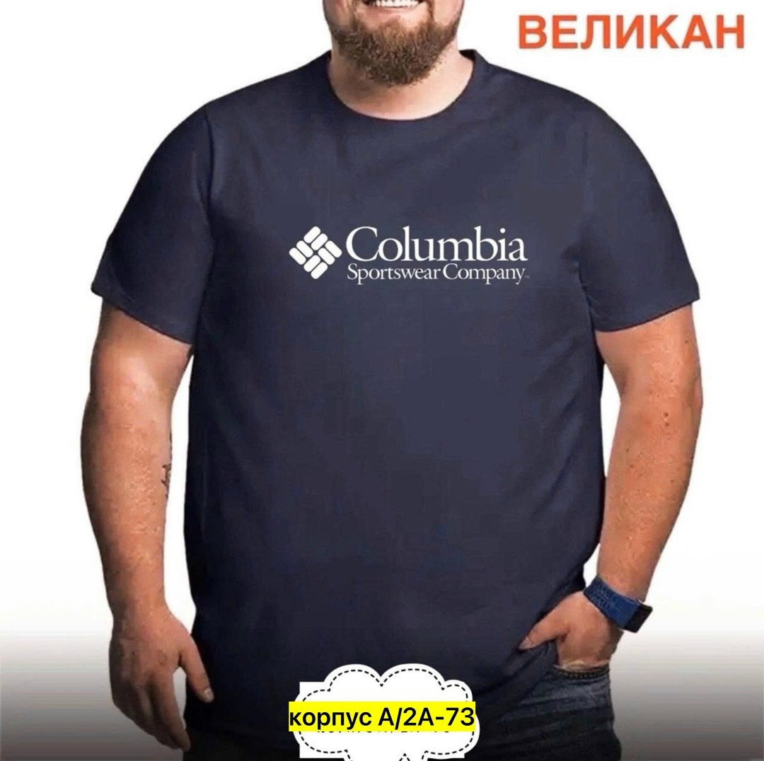футболка мужская,мужская футболка columbia,футболка columbia,одежда футболка,футболка большие размеры великан