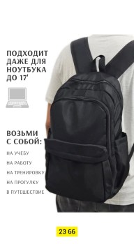 Ремень