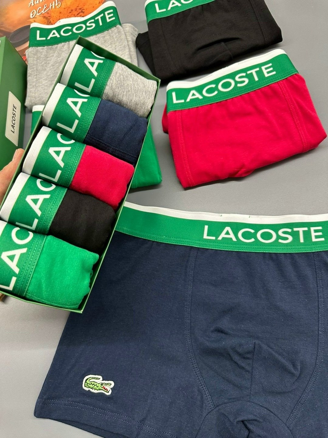 комплект трусов боксеры lacoste,трусы lacoste,трусы мужские lacoste,набор трусов lacoste,набор мужских трусов lacoste