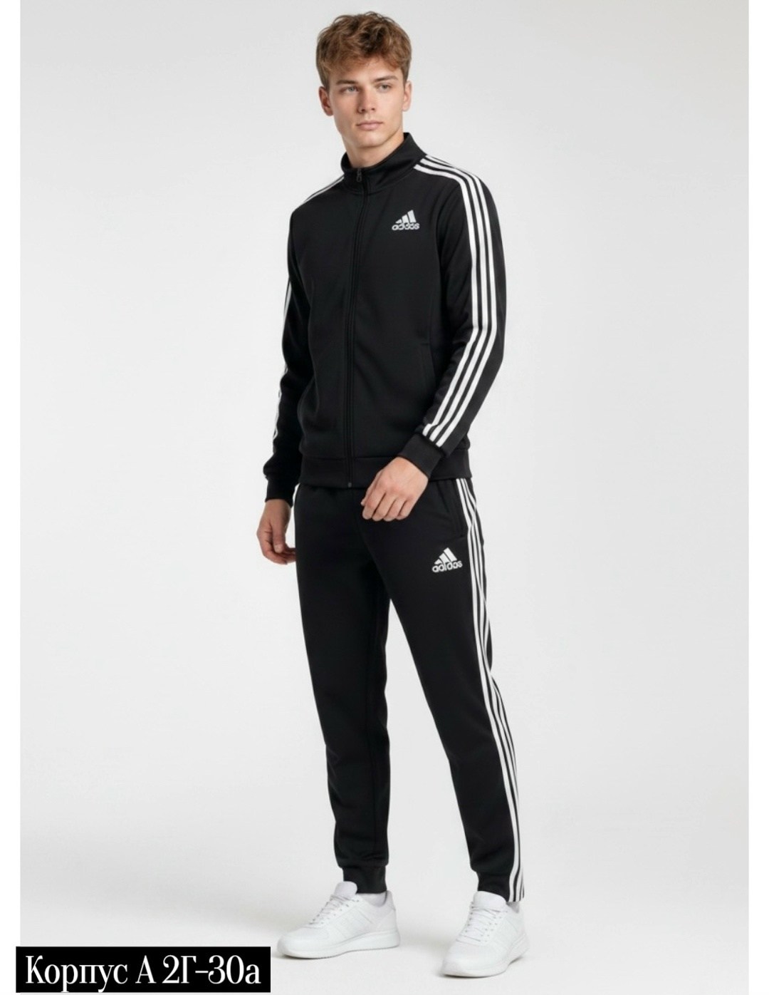 костюм спортивный adidas sportswear m 3s wv tt ts,спортивный костюм адидас мужской essentials 3,мужской спортивный костюм adidas,спортивный костюм adidas tracksuit team sports,костюм адидас спортивный