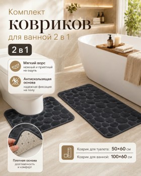 Одежда