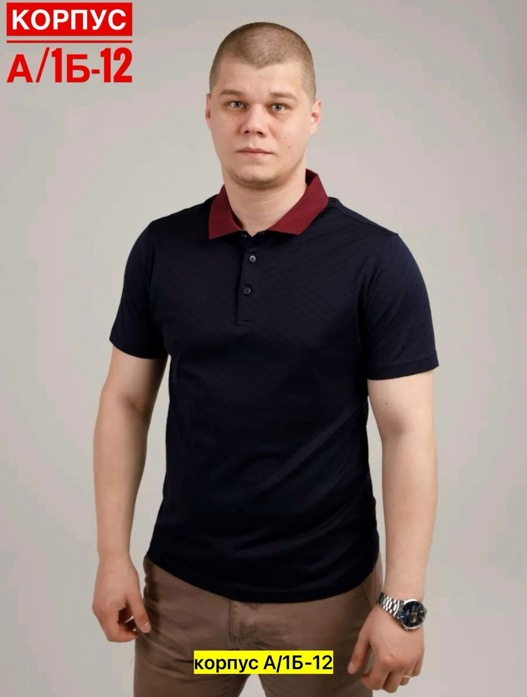 мужская футболка поло,мужской футболка,мужская мода,поло с воротником,поло с