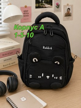 Рюкзак