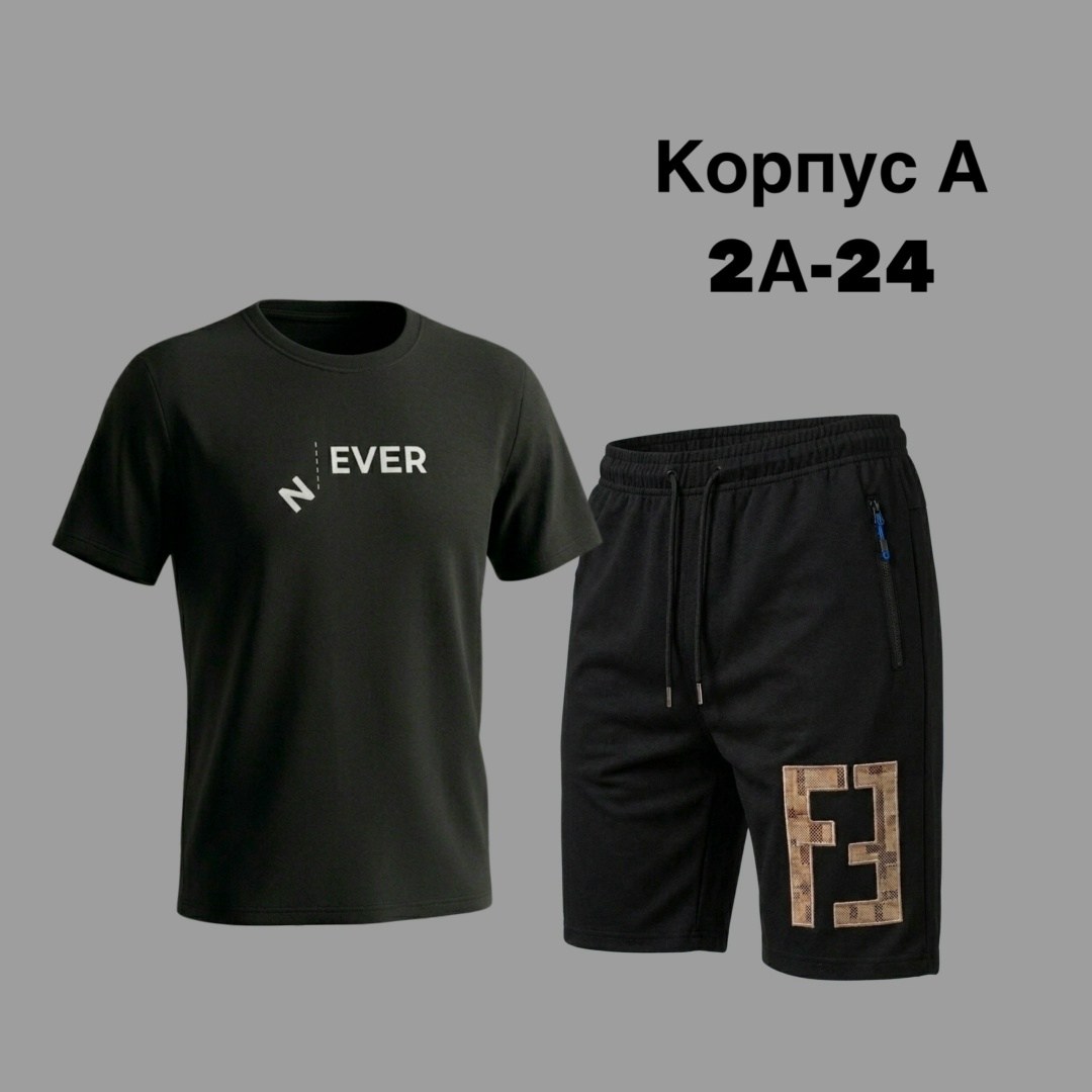 костюм фенди шорты футболку мужской,костюм спортивный мужской,мужские комплекты,костюм мужской