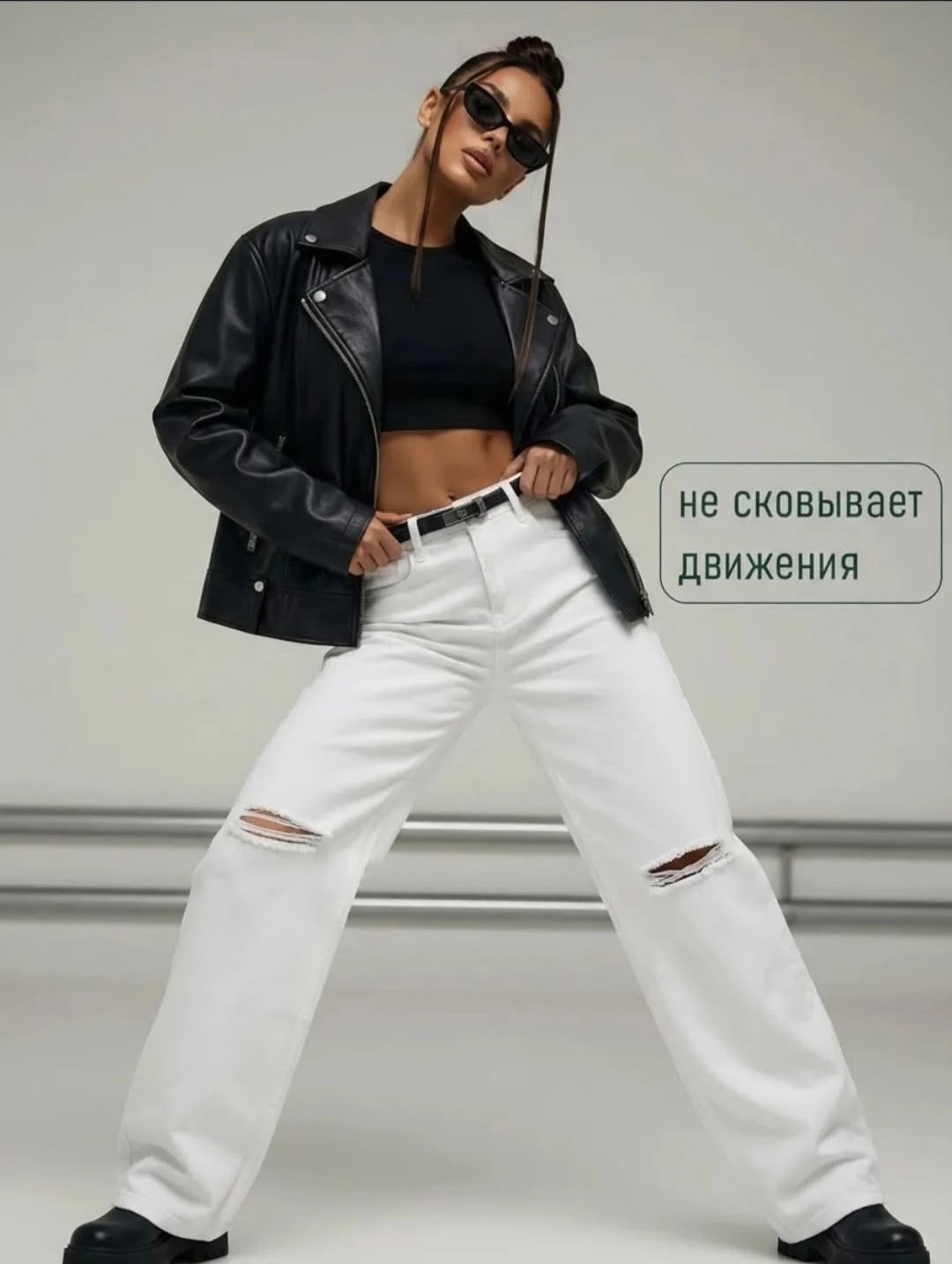 модные брюки,мода стиль,джинсы модные,образ с белыми джинсами
