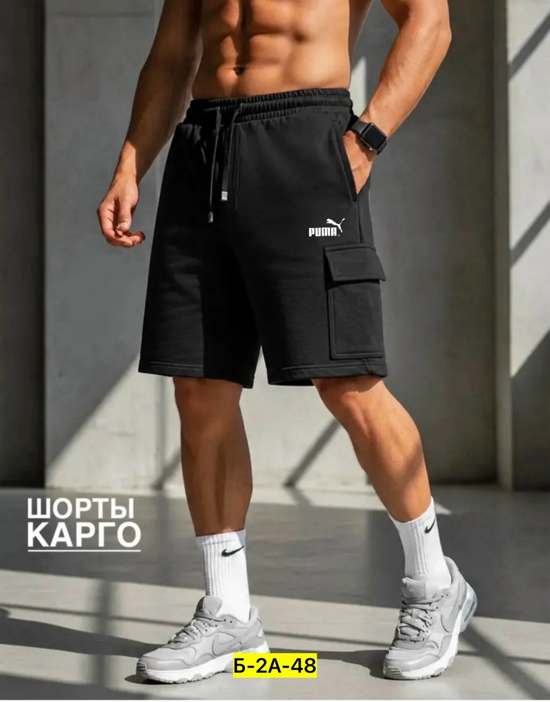 шорты мужские спортивные,мужские шорты puma,шорты мужские,мужские шорты карго,спортивные шорты