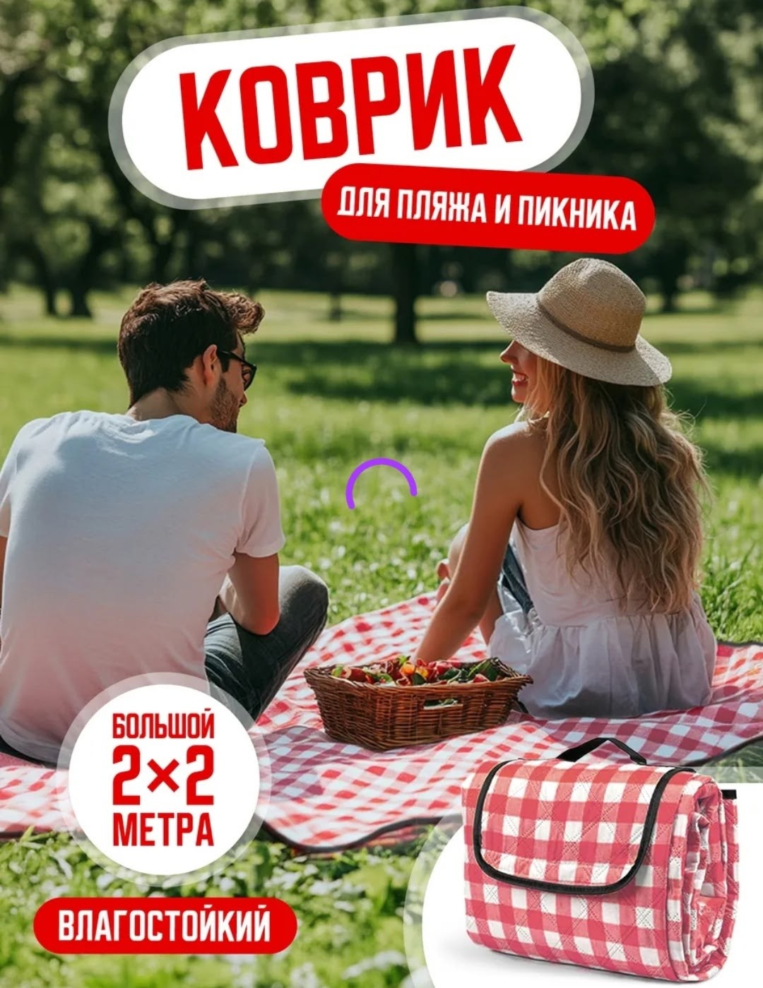 полиэтиленовая упаковка,одноразовые подгузники,картонная коробка,матрас