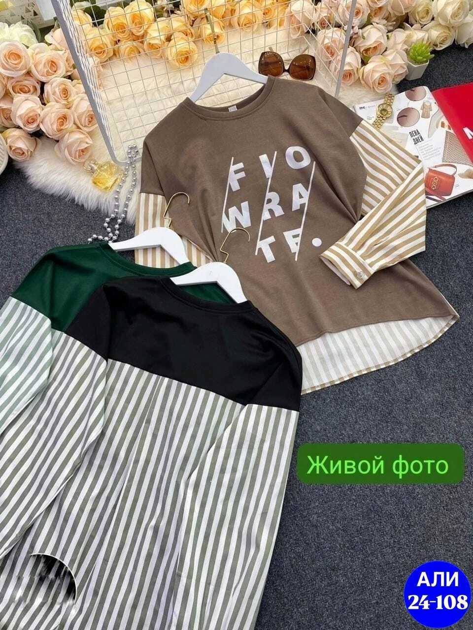 кофты женская,свитшот с длинными рукавами,свитшот женская,женский свитшот с длинным рукавом,модные свитшоты
