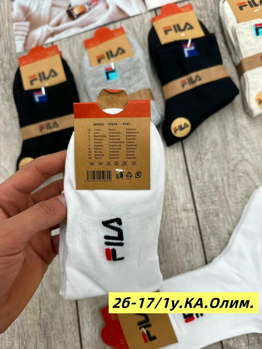 носки мужское,носки fila,носки женские,носки женские спортивные,носки спортивные