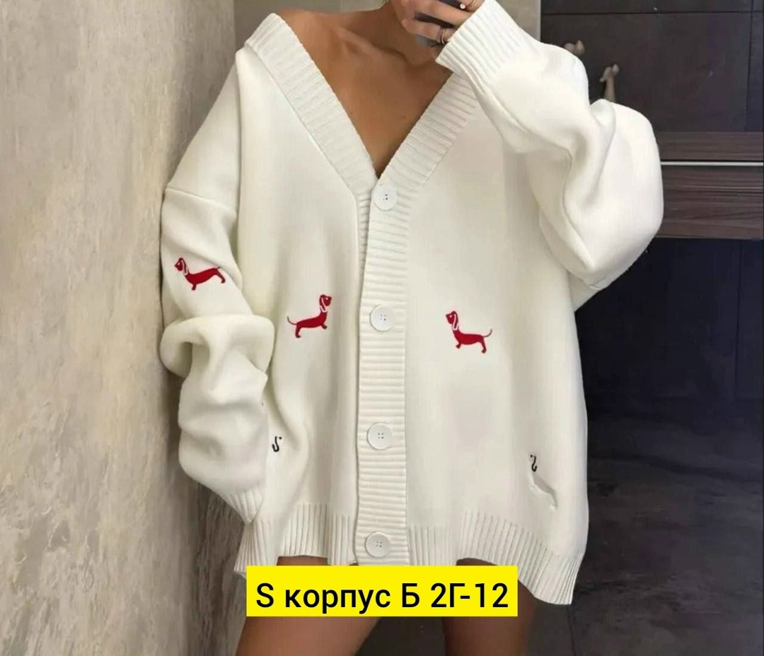 кардиган кашемир,кардиган,женские кардиганы,кофта кардиган,кардиган oversize