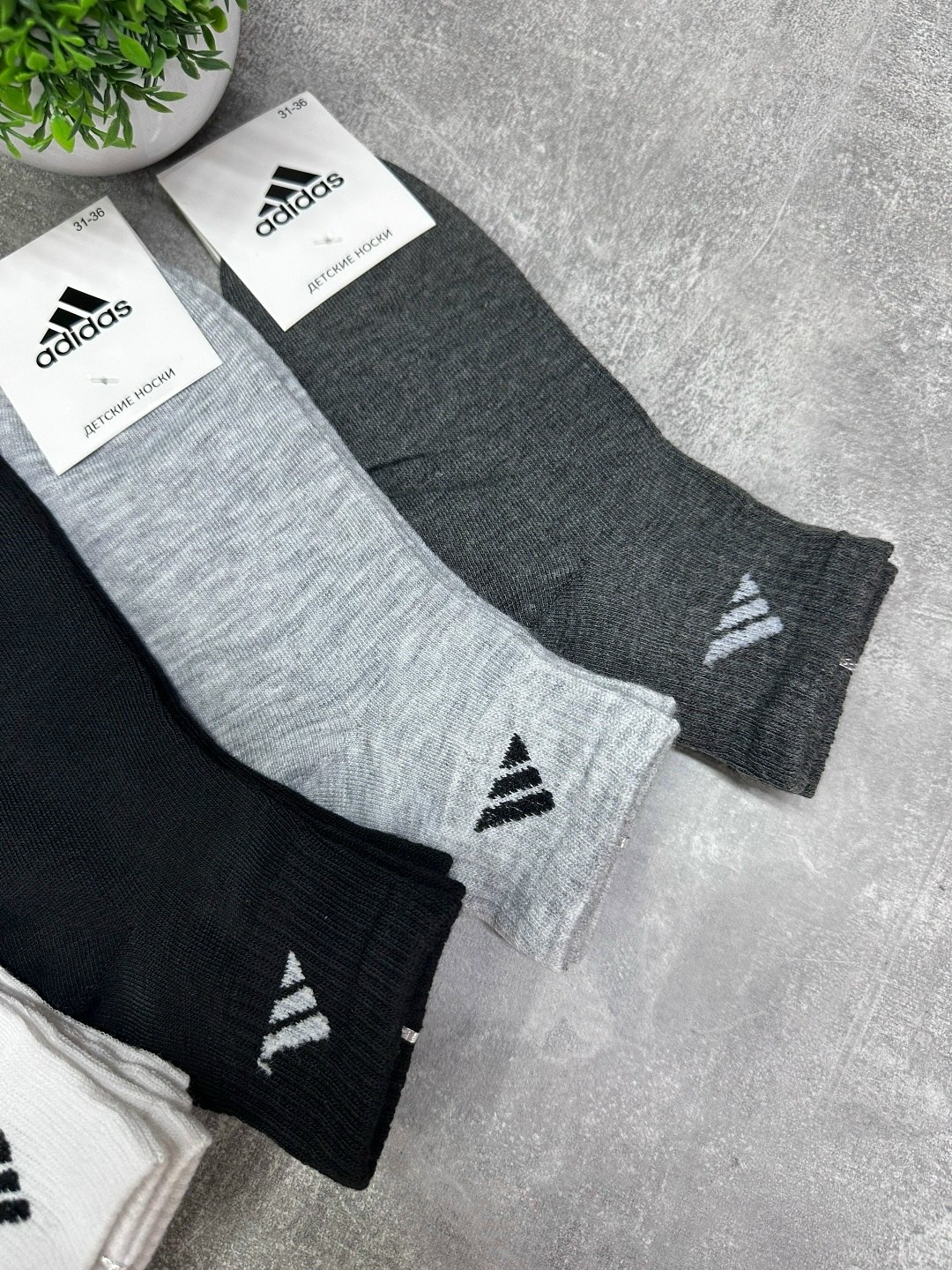 мужские носки,носки мужские adidas,носки мужские спортивные,комплект носки мужские,носки адидас мужские короткие