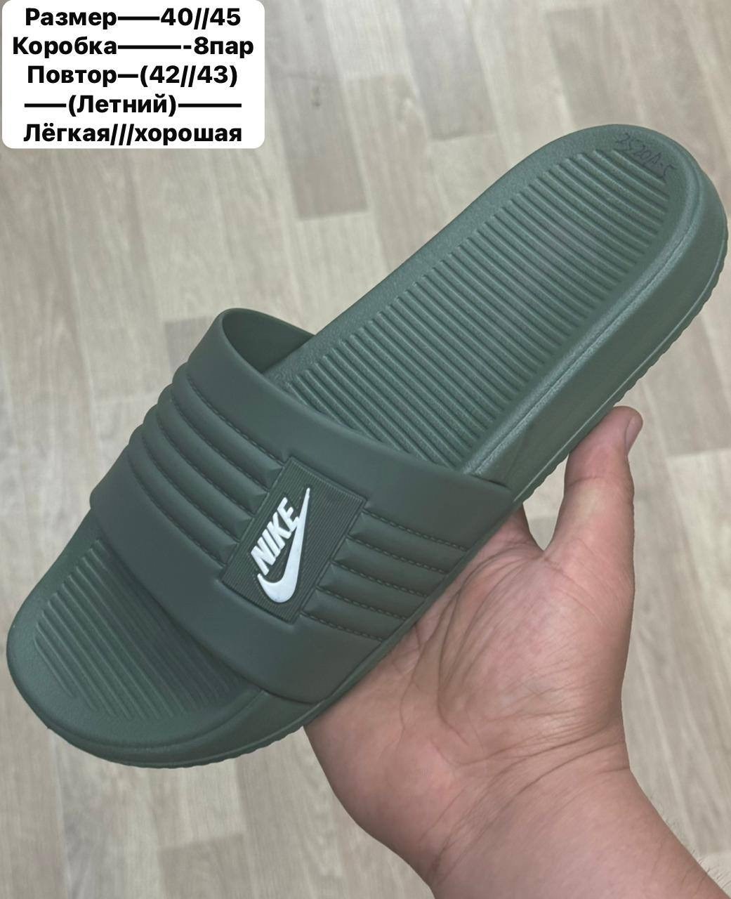 найк мужские сандали шлепки,шлепанцы nike,шлепанцы мужские летние,мужские шлепки,мужские шлепанцы
