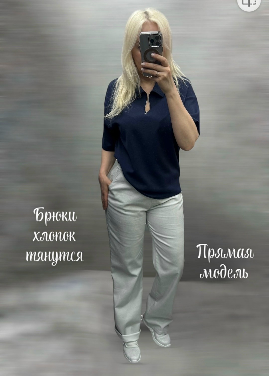 спортивные брюки,повседневные брюки,брюки джинсы,брюки классические,свободные брюки