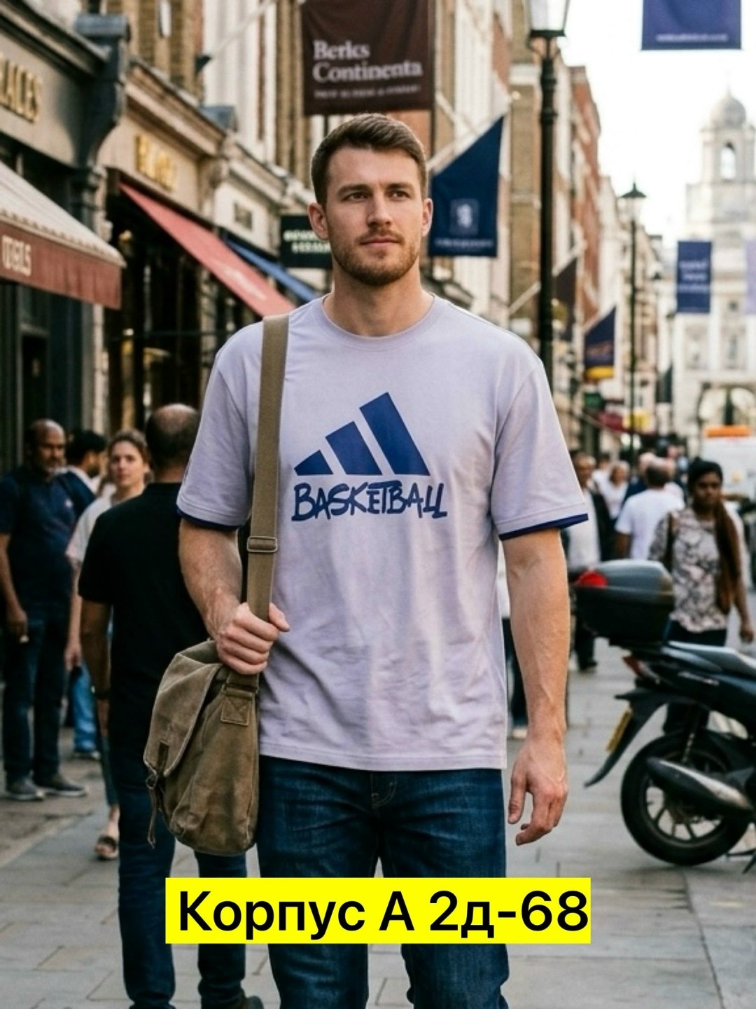 мужская футболка adidas,мужские футболки adidas originals,adidas original,мужская футболка белая,белая футболка adidas