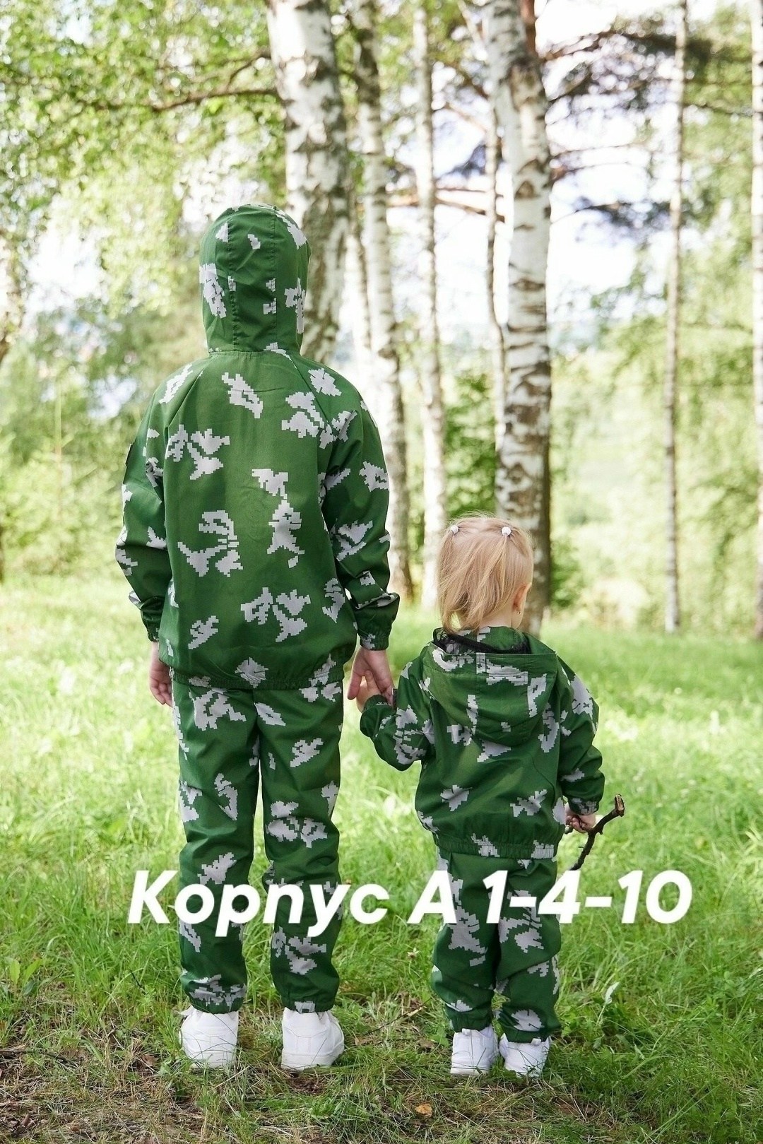 детский камуфляжный костюм для активного отдыха,детская камуфляжная одежда,детский камуфляжный костюм,камуфляжный костюм для мальчика,рыболовный детский камуфляжный костюм тактическая форма batkovski