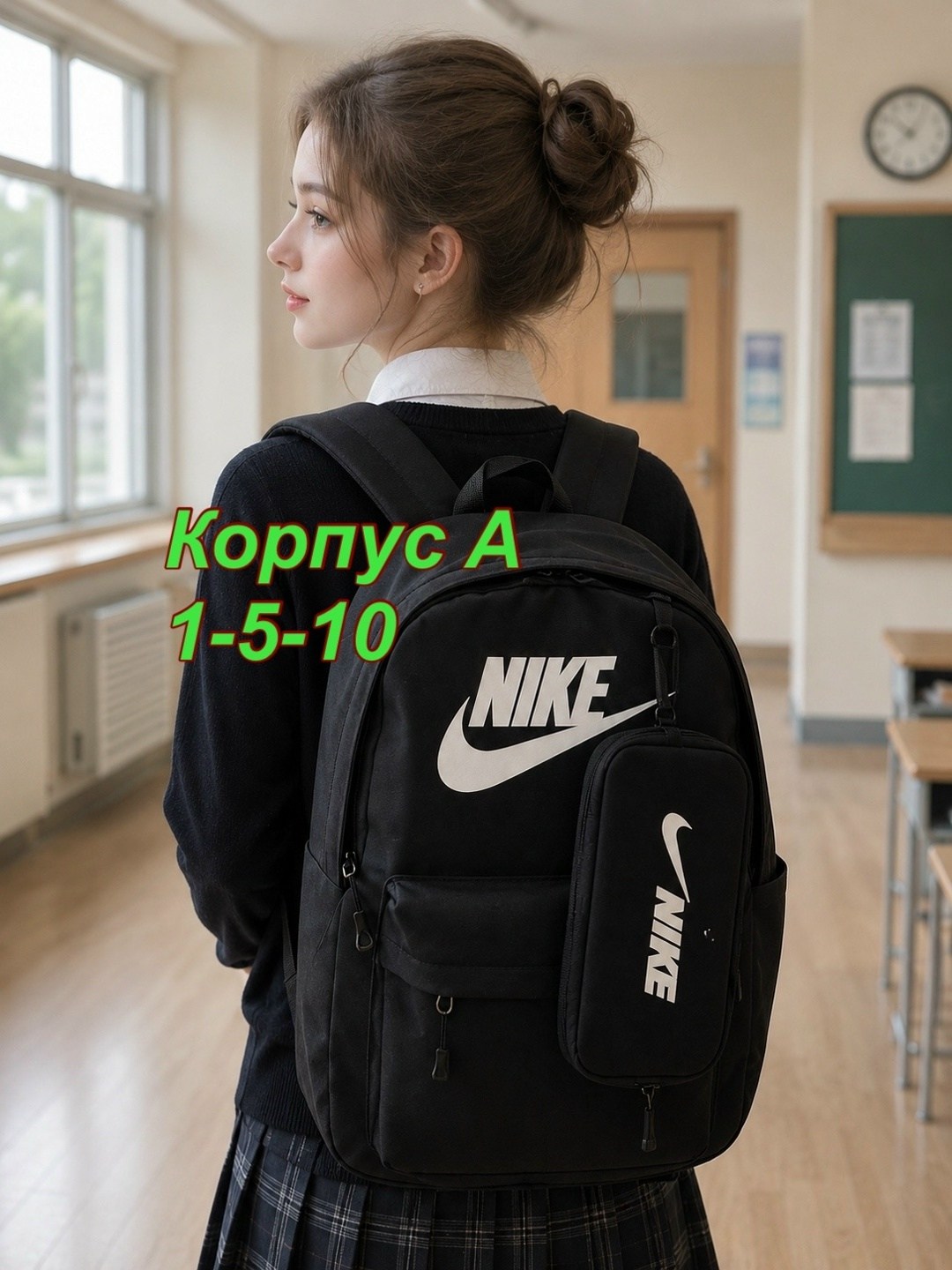 рюкзак школьный nike барсетка комплект найк,рюкзак nike,рюкзак школьный nike барсетка комплект найк найки,рюкзак,набор с рюкзаком