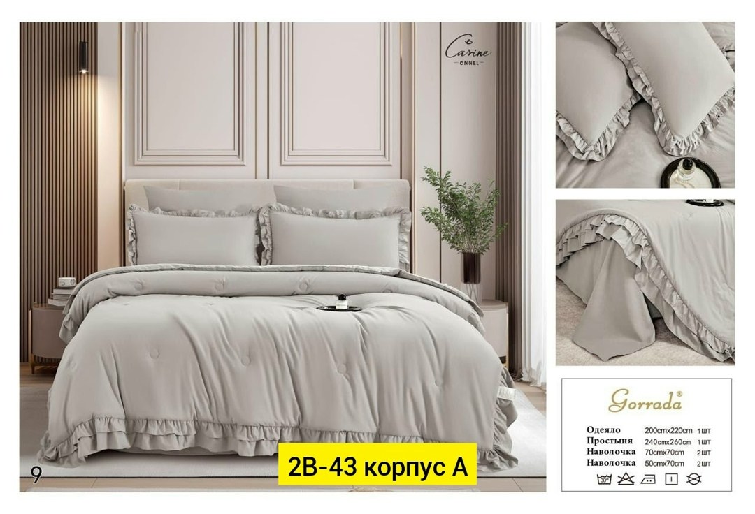 комплект постельного белье евро,комплект постельного белья евро с одеялом,комплект постельного белья,евро комплект постельное,комплект постельного белья с готовыми одеялами