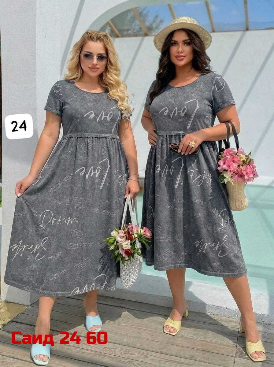 платье 👗,женская платье,женское платье сарафан,платье распродажа,женское платье больших размеров