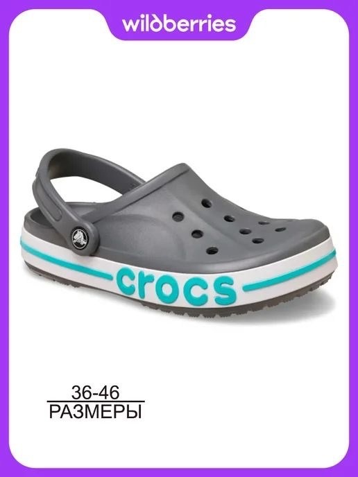 crocs bayaband clog,crocs bayaband,сабо crocs bayaband clog,crocs bayaband clog 205089,черные сабо crocs bayaband clog