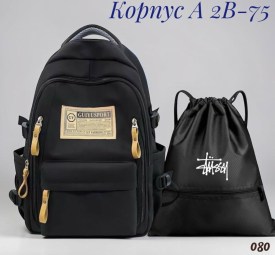Рюкзак