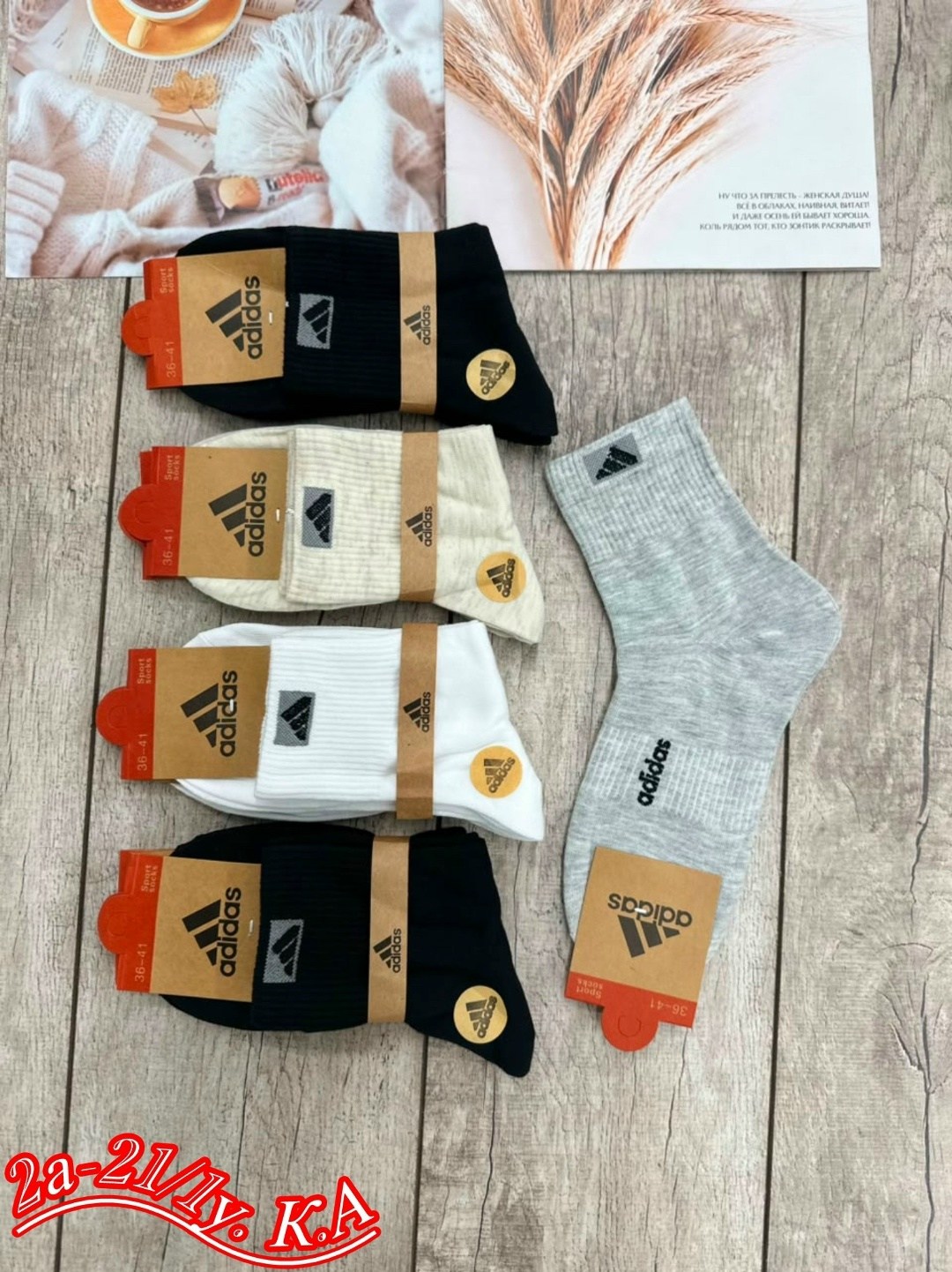 носки мужские adidas,мужские носки,носки мужские адидас 10 пар набор,мужские носки 10 пар,носки adidas