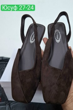 Балетки
