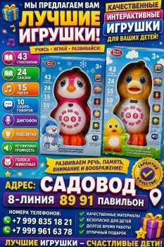 Новый год