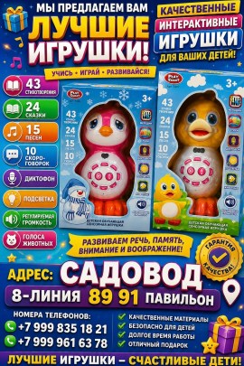 Новый год