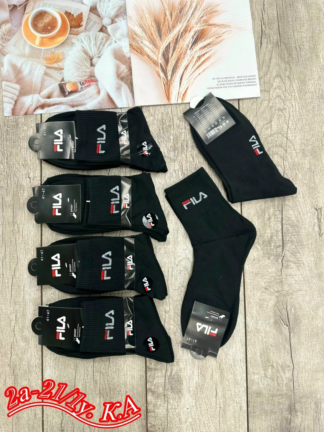 носки мужские,носки мужские спортивные,носки fila,носки мужские средние,носки мужские средние набор