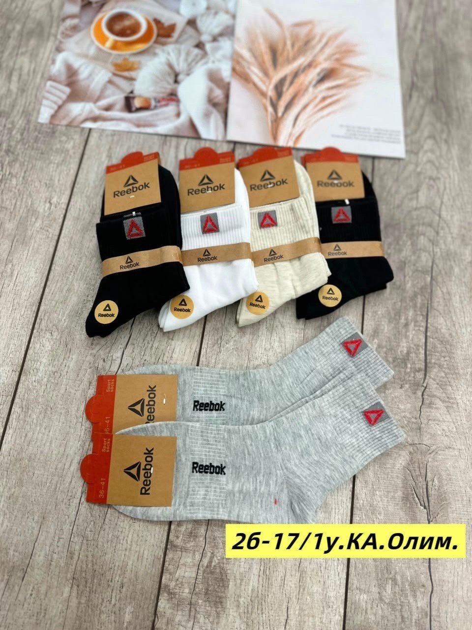 носки мужские,носки женские,носки женские 10 пар,носки оптом,носки комплект