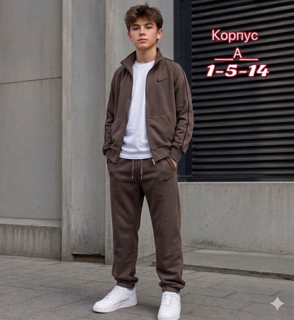 костюм спортивный nike,костюм спортивный подростковый,костюм спортивный,nike спортивный костюм детский серый,спортивный костюм найк серый
