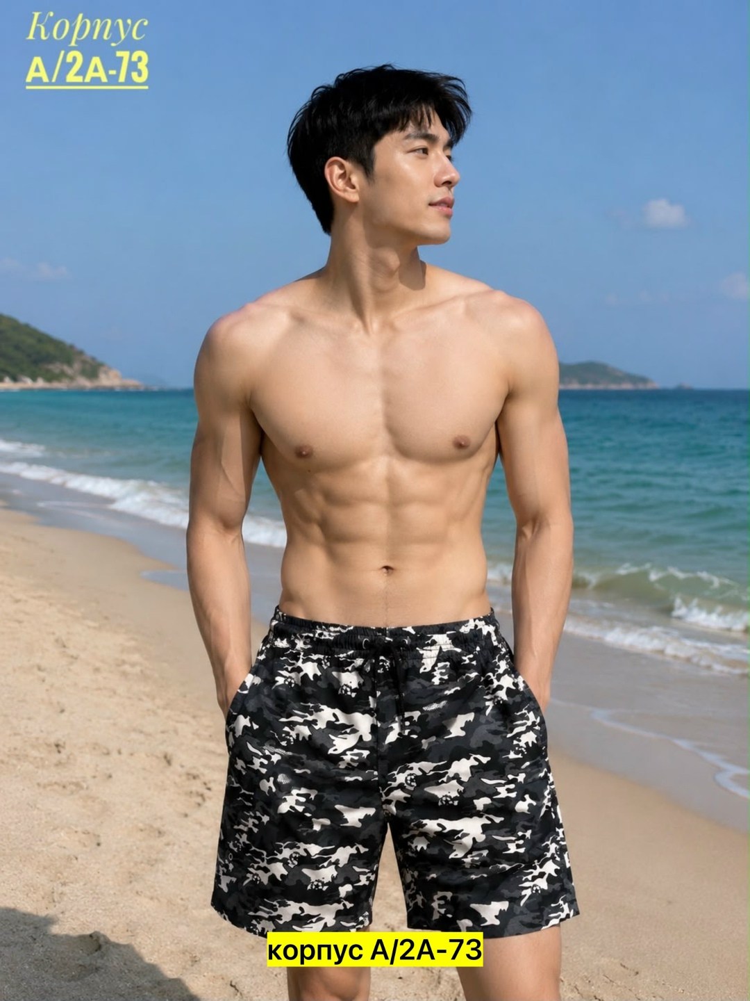 шорты мужские пляжные,пляжные шорты,шорты для плавания,шорты мужские,мужские шорты для плавания
