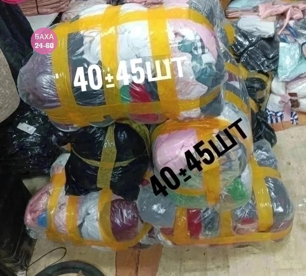 секонд хенд одежда,оптом,мешок с одеждой,подержанная одежда,