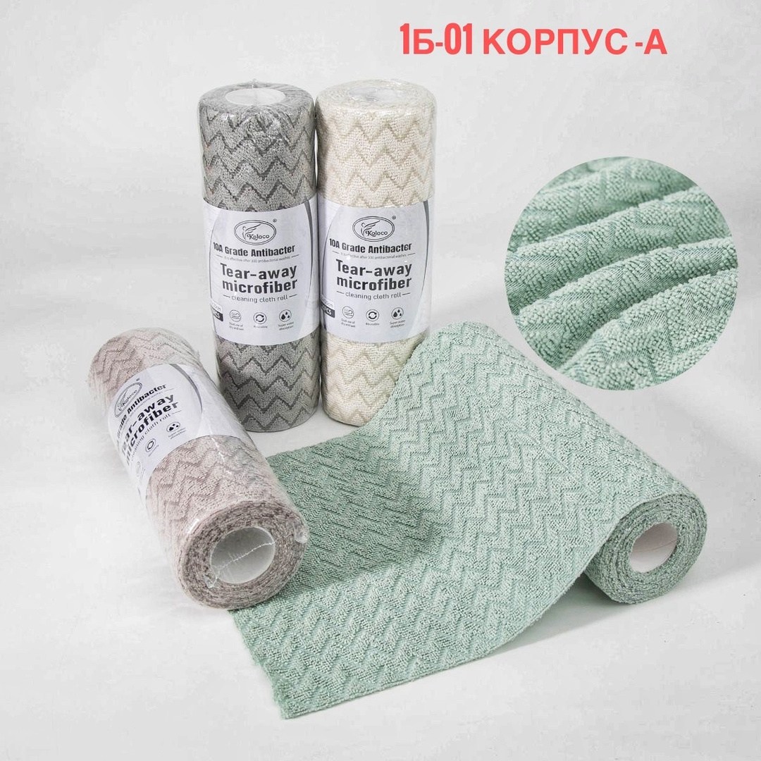 полотенца микрофибра,рулон салфетка,полотенца махровая,кухонные полотенца,салфетки многоразовые