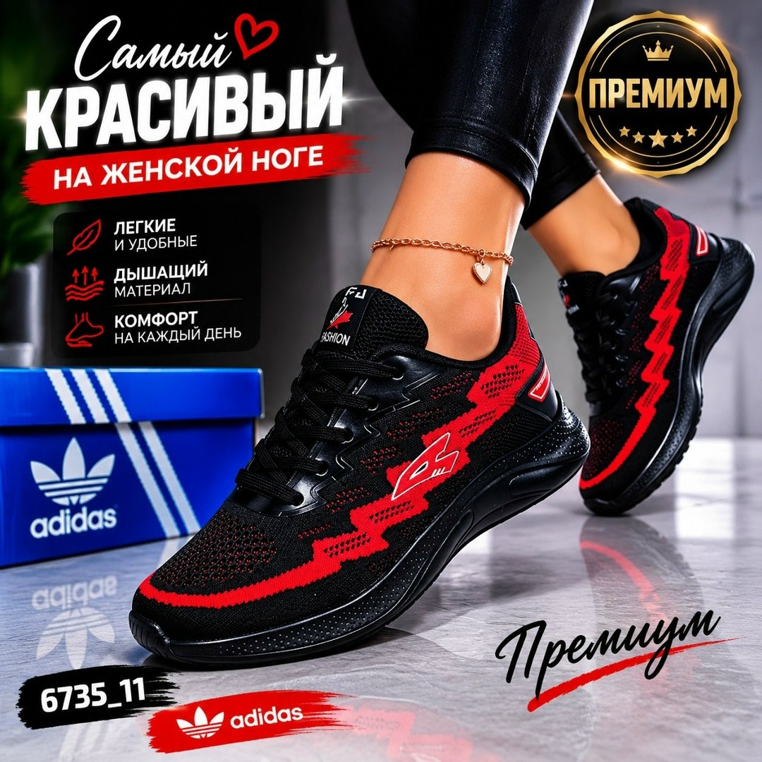 кроссовки,женские кроссовки,спортивный ,модные кроссовки,кроссовка