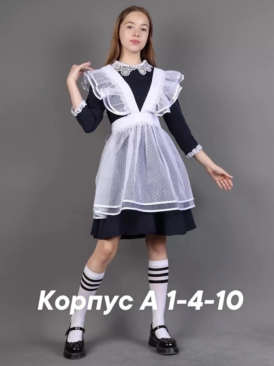 школьное платье ностальжи шф-1596,девочка в школьной форме с фартуком,школьный сарафан с фартуком,фартук школьный (шф-2055) белого цвета,школьный фартук для девочек