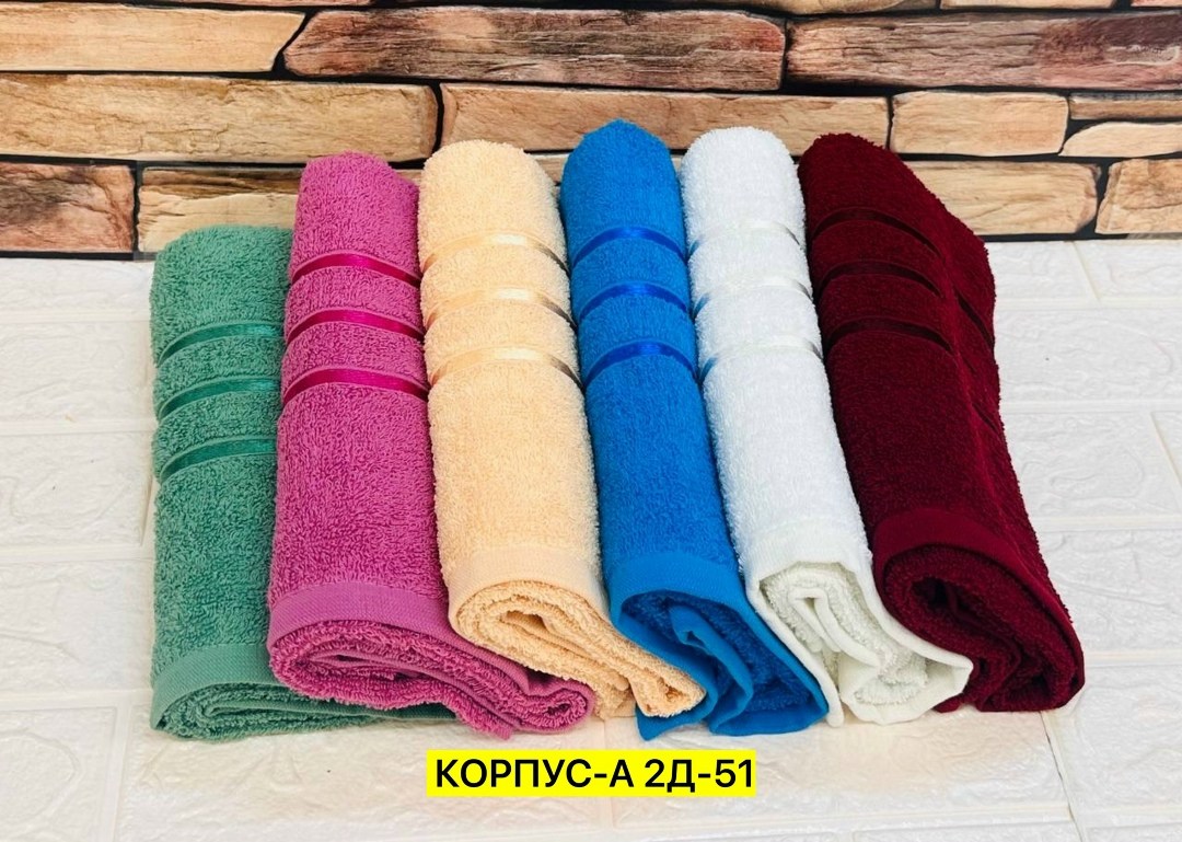 махровое полотенце,полотенца ,полотенце для бани,полотенца оптом,полотенца банная