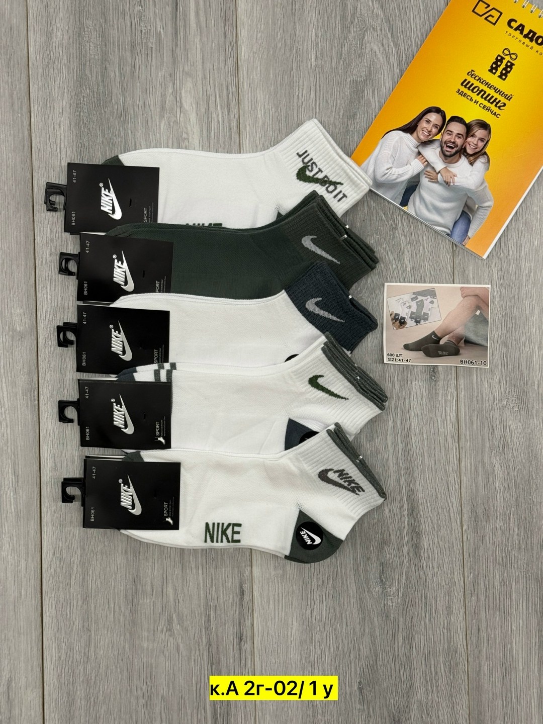 носки мужские 10 пар nike,комплект носков nike,носки nike набор 30 пар короткие мужские,носки мужские nike,носки nike короткие спортивные набор 10 пар