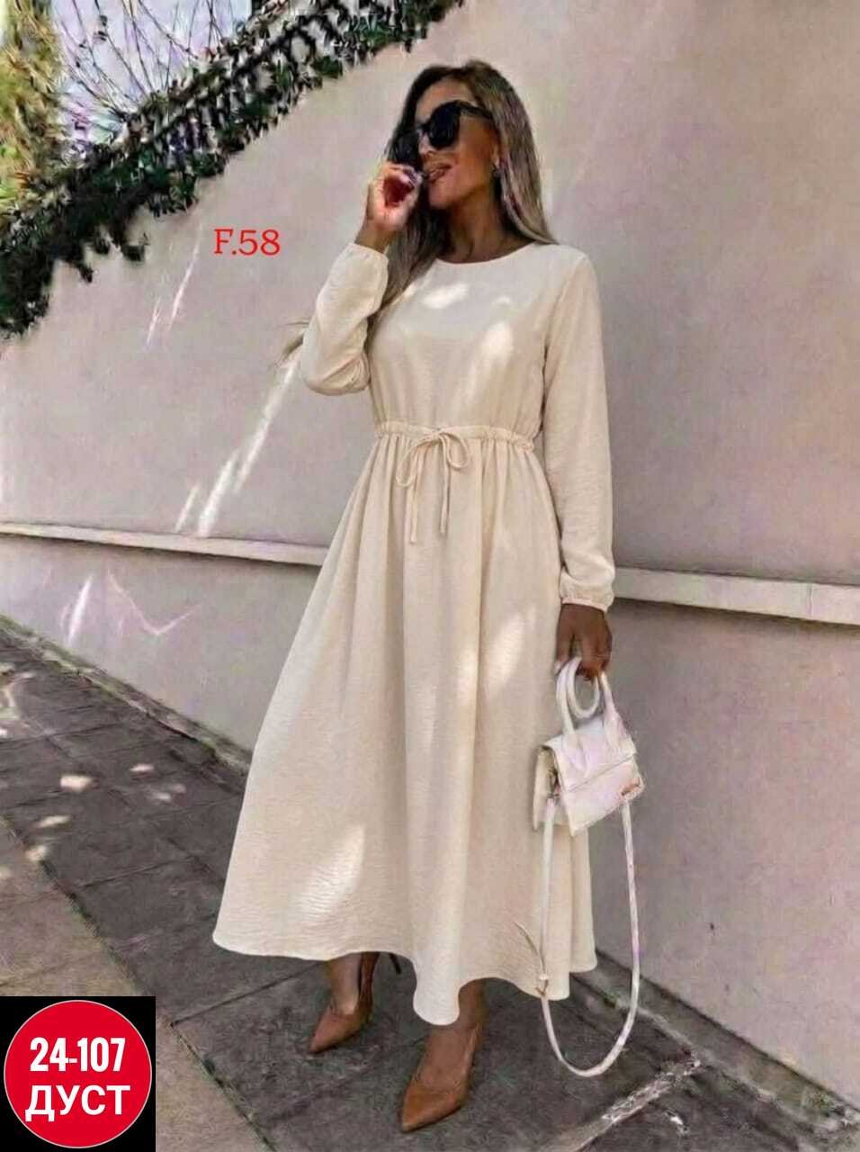 платье,женская платье,платье длинное,модное платье, платье