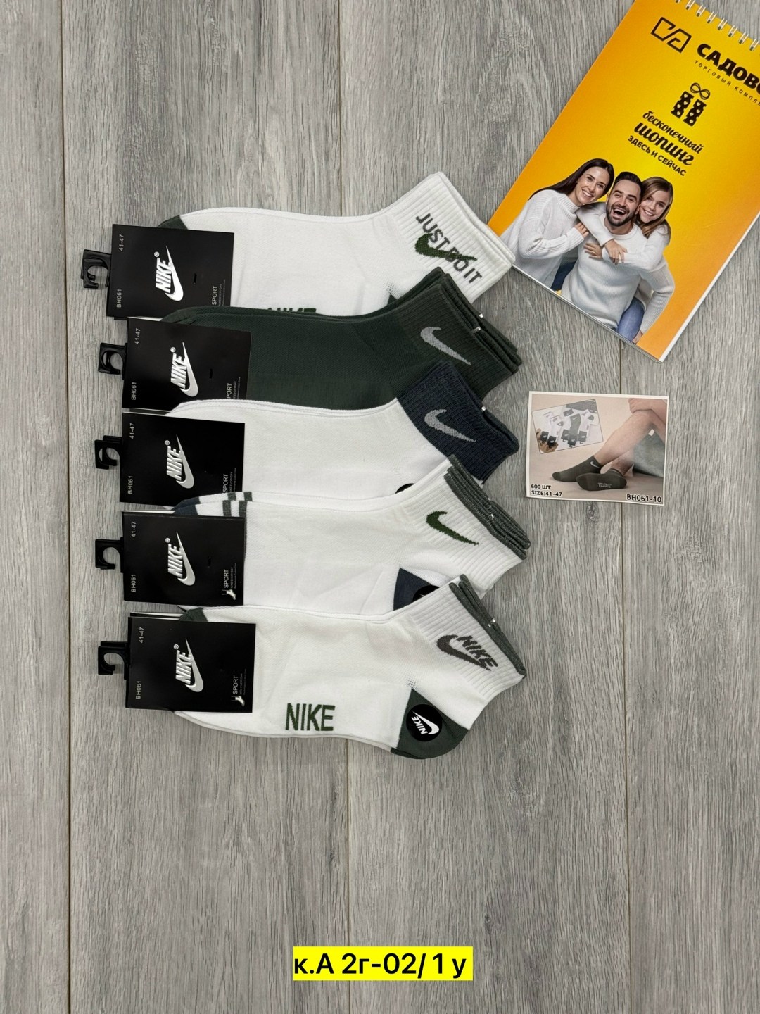 носки мужские 10 пар nike,комплект носков nike,носки nike набор 30 пар короткие мужские,носки мужские nike,носки nike короткие спортивные набор 10 пар
