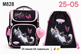 Сумка