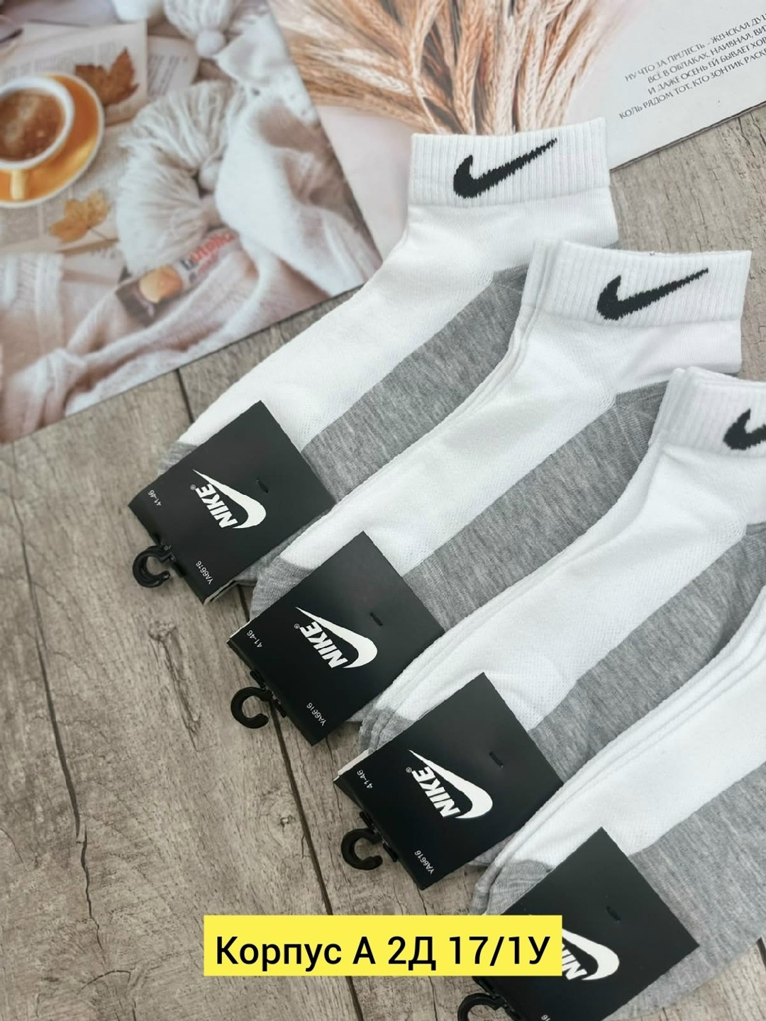 носки мужские 10 пар nike,носки мужские,носки мужские 10 пар,носки комплект 5 пар размер 41-47 белый,носки мужские спортивные