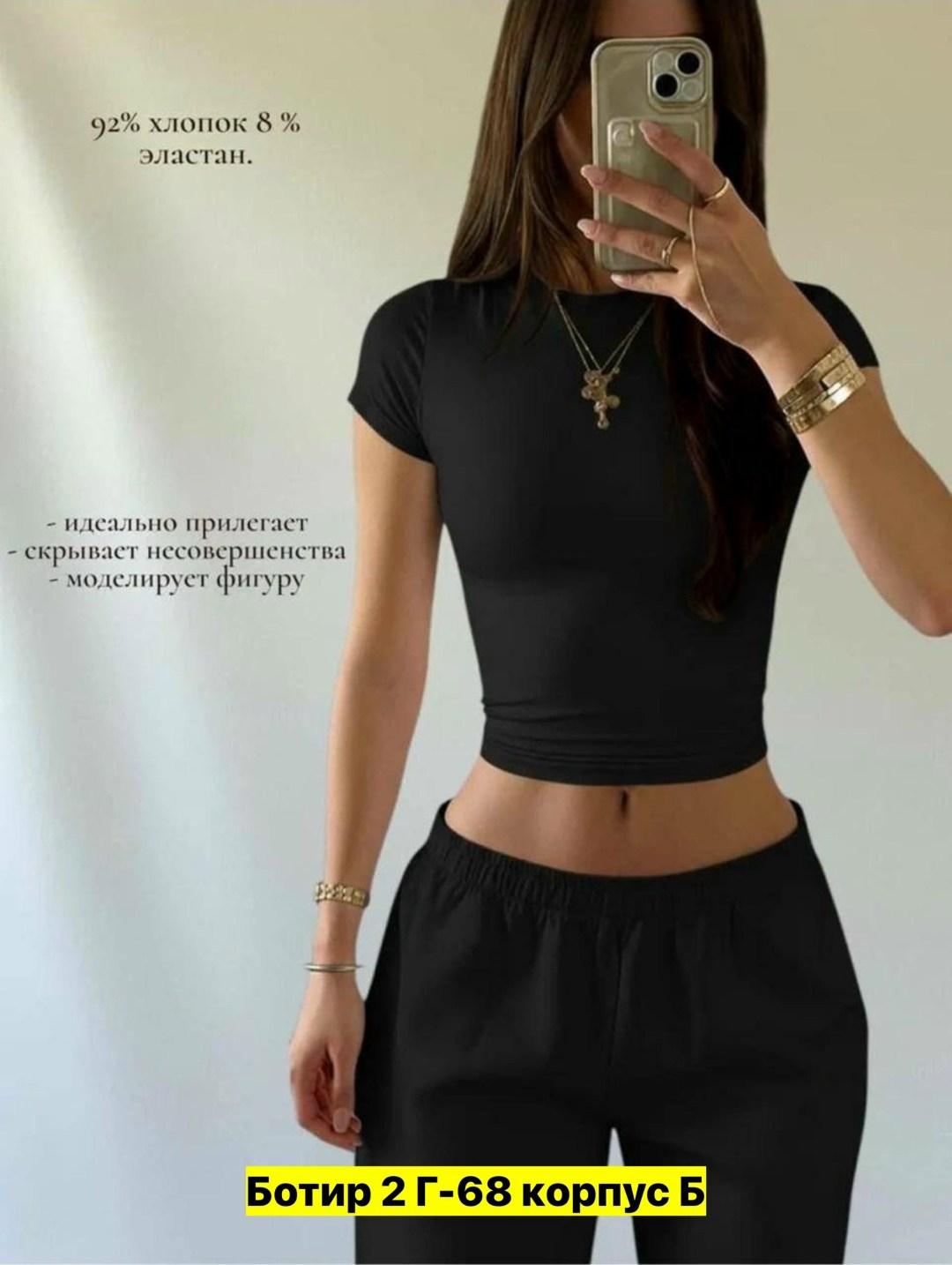 женская кофта,кофточка,стильное,