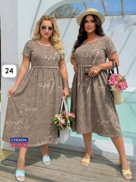 Платье