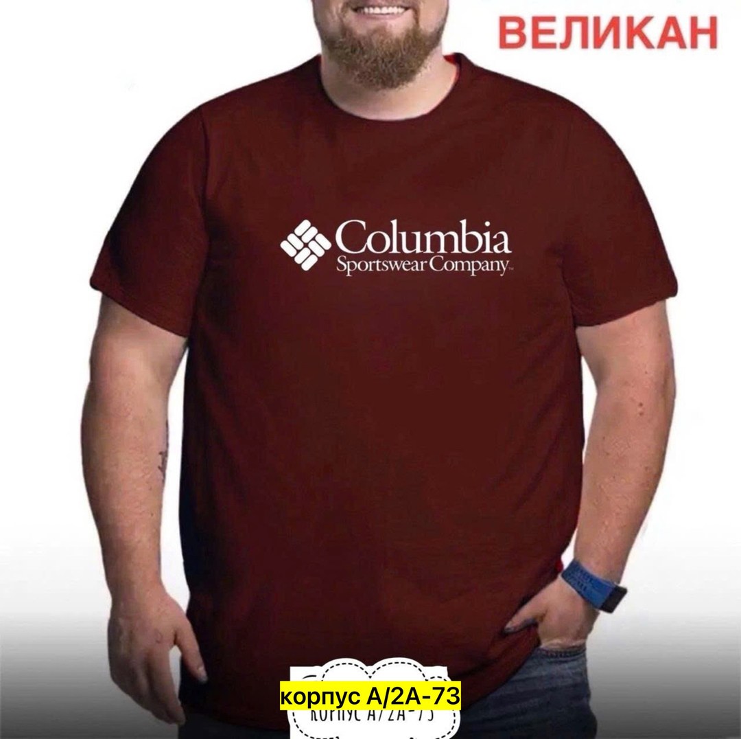 футболка мужская,мужская футболка columbia,футболка columbia,одежда футболка,футболка большие размеры великан