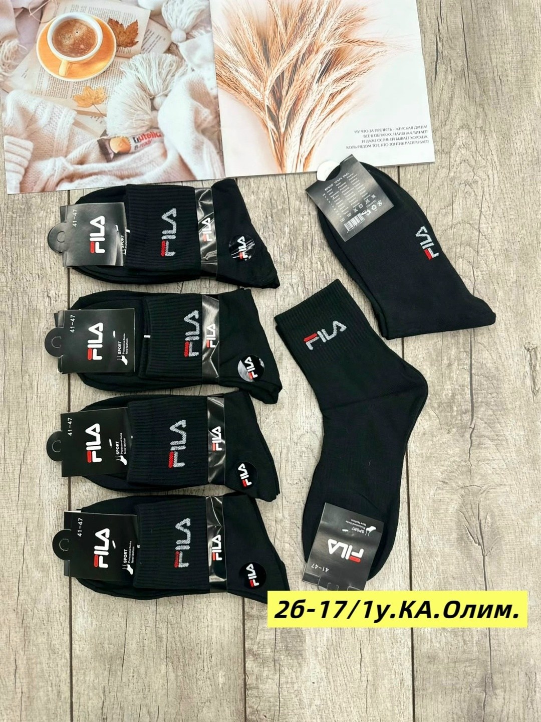 носки мужские,носки мужские спортивные,носки мужские средние набор,носки мужские средние,комплект носки мужские