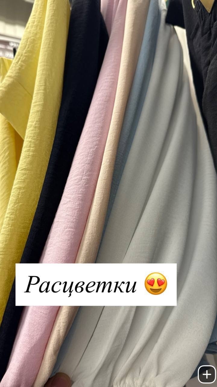 летний костюм с юбкой,женский костюм с юбкой,костюм с юбкой,стильные наряды,женский костюм