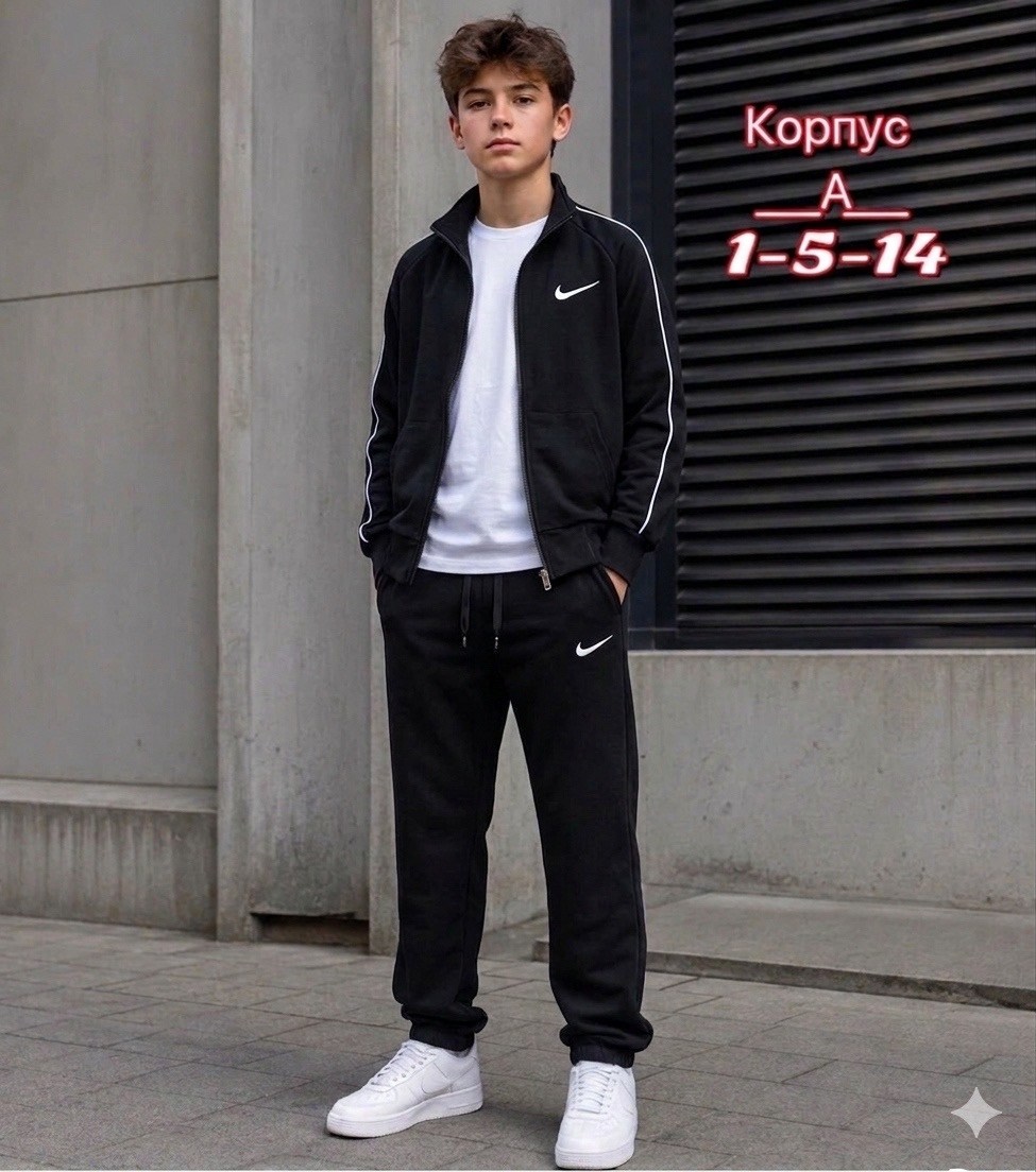 костюм спортивный nike,костюм спортивный подростковый,костюм спортивный,nike спортивный костюм детский серый,спортивный костюм найк серый