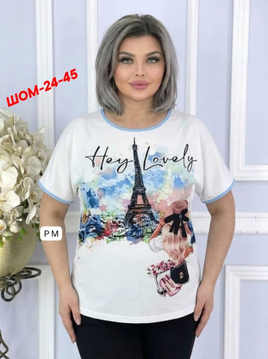 стильная кофта,блузка женская,кофты женская,праздничная блузка,блузка женская модная