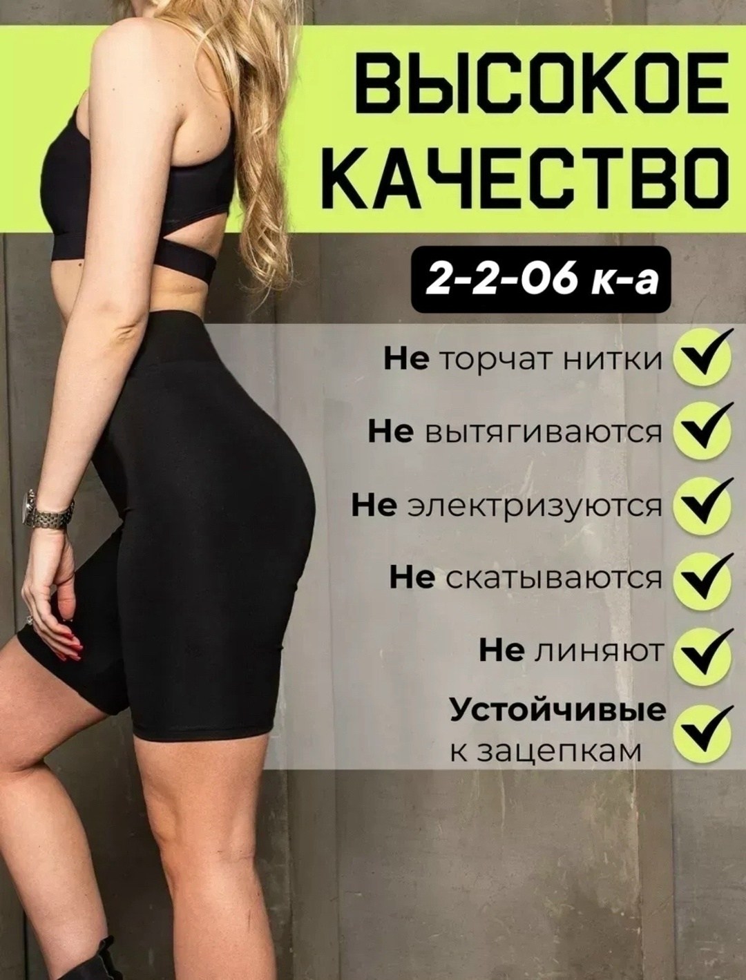 велосипедки высокая талия спортивные утяги,женские велосипедки,женские спортивные шорты до колена,шорты спортивные женские,женские шорты